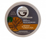 GREENINI Маска 200мл Henna&Green Tea